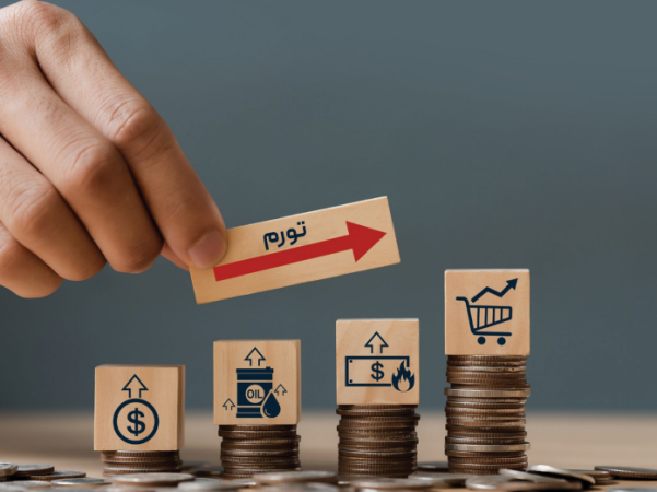 پیش بینی پرش تورم به بالاتر از ۴۰ درصد