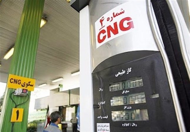 پیشنهاد توزیع رایگان CNG به‌مدت ۳ سال/ احتمال واردات بنزین از روسیه