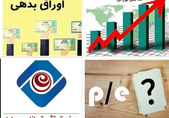 هشدار درباره تکرار بحران بورسی ۹۹/ ۷ نکته و برآورد بازار سهام در بهار و تابستان ۱۴۰۲