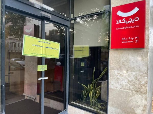 افزایش مهاجرت با بسته شدن استارت آپ‌ها به خاطر حجاب؟