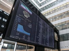 خرید خانه در بورس