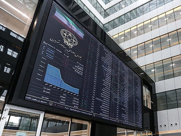 خرید خانه در بورس